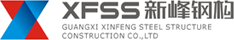 Guangxi Xinfeng Steel Co. Ltd.